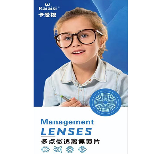 多点离焦镜片